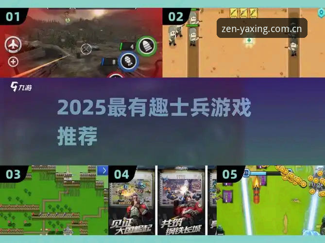 亚星游戏2025实用指南：从“每一局皆认真”入口到v2.1.0版本的全流程操作手册