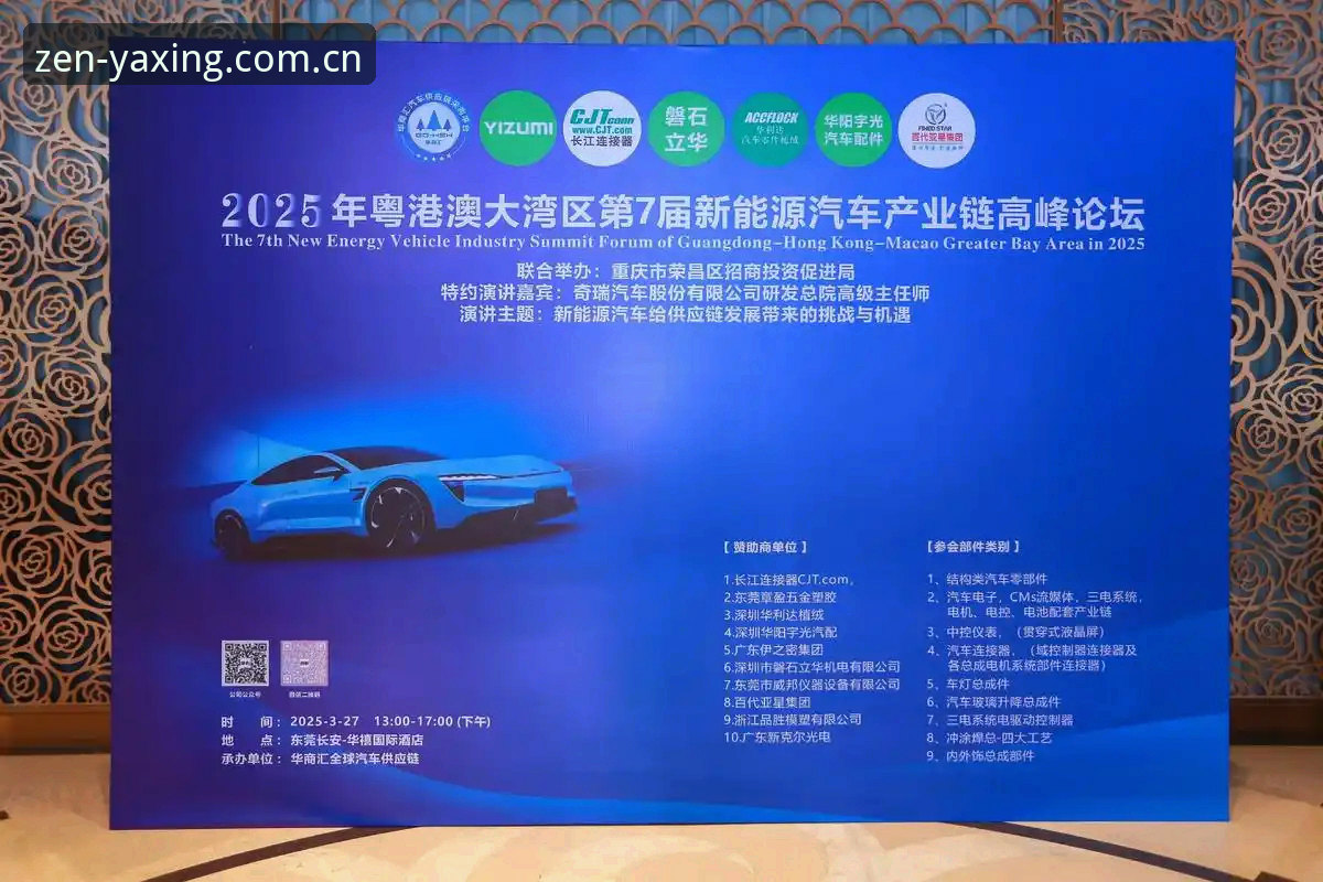 亚星娱乐平台【每一局皆认真】app下载链接对比教程——2025版安装全攻略